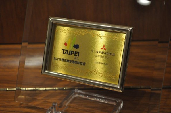 台北協会への記念品（純金カード）